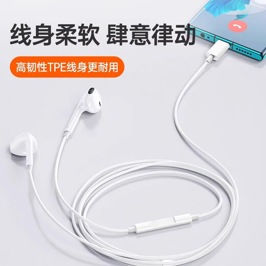 AMKE is suitable for Huawei original wired headphones p60mate70/50pro mobile phone pura80nova12/13 laptop type-c music noise reduction headset call white Type-C interface nationwide joint warranty