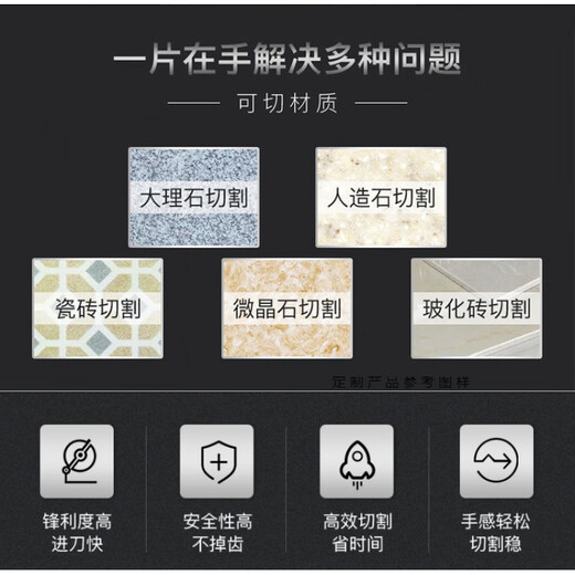 Haohan Camel Prince tile cutting sheet tile cutting sheet dry cut ceramic vitrified tiles red boutique 10 pieces