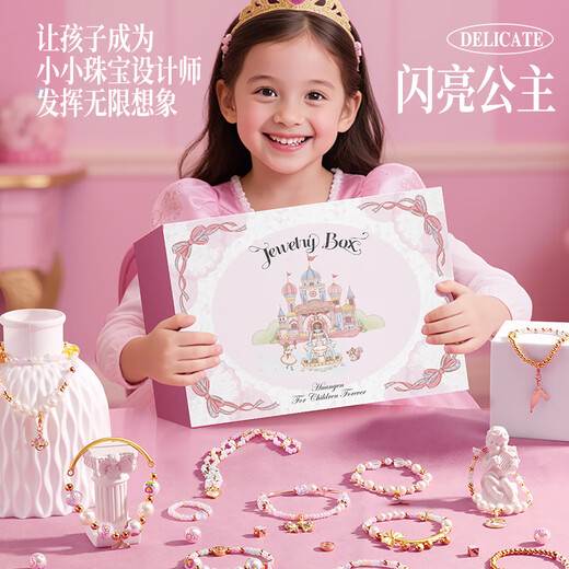 Coffret cadeau de bijoux pour les bijoux pour enfants de Lei Lang Girl Princesse jouant à la maison Toys DIY CADEAU D'ANNIVERSAIRE PÉDIQUE MAIN