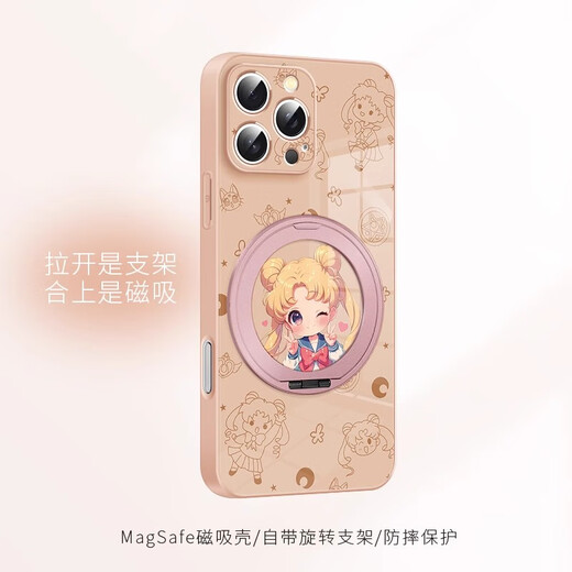 
Stones Sailor Moon Apple phone case magnetic belt bracket wireless charging Magsafe new fulcrum shell small fresh summer suitable for women anti-fall protection case black bracket [texture black] Beautiful Girl 2-ZBL12185W iPhone16