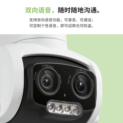 普联（TP-LINK） 500万3K双频双摄变焦摄像头家用监控器360无线家庭室外户外tplink可对话网络远程高清AIPC657
