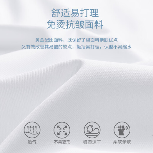 恒源祥100%纯棉格子衬衫男短袖免烫2025夏季商务休闲男士全棉半袖衬衣男 短袖DX6629 蓝格 (新升级DP成衣 42 180 [体重155斤-165斤]