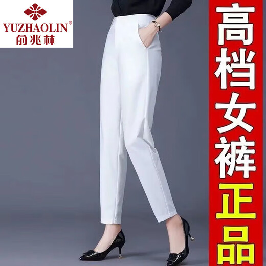 Yu Zhaolin [9905 Kollektion] 2025 Mutterhose Frauen hohe Taille Lose Casual Hosen elastische mittlere und ältere Hose 908# Black L 90-107jin [Jin entspricht 0,5 kg]