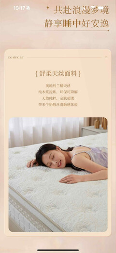 顾家一家居顾家B1020臻爱床架M1098床垫全新代购 M1098床垫27cm 1800mm*2000mm