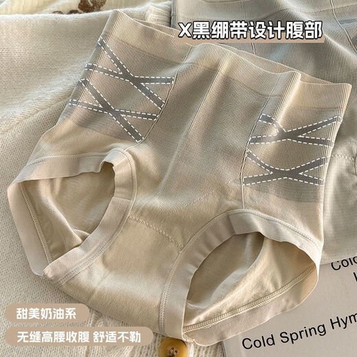 2025新款高腰收腹内裤女抗菌黑绷带收小肚子剖腹塑型无痕提臀短裤 灰色-679X绷带 均码 【适合80-140斤】