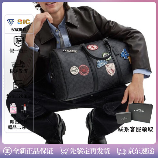 Coach (Coach) Feiertagsgeschenk Klassiker Presbyterian großer Kapazität Handtaschen Umhängetasche Crossbody-Reisetasche Geben Sie Freund Cy829-QBA5f45*21,5*26