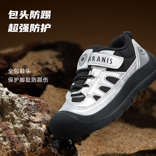 Telanis-Kinderschuhe für Herbstkinder nicht rutschfeste Jungen Sneaker tragen resistente Mädchen im Freien Wanderschuhe Silber/Schwarz 29