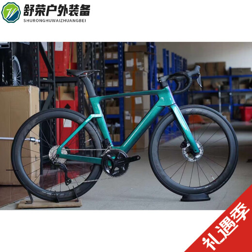 OEMG德国进口品质TFSA JH10 碳纤维公路车 破风气动全内走105 7170大 套餐展示 24速