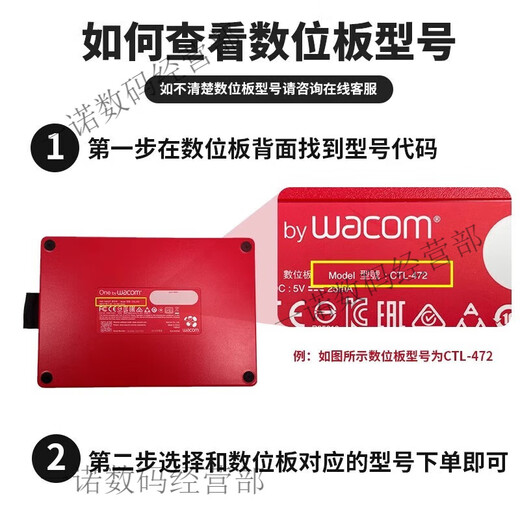 WACOM digital tablet pressure sensor pen CTL672/472/6100/690 Yingtuo pth660/651/650 electromagnetic pen 0x0 PTH660/460/860 box-packed