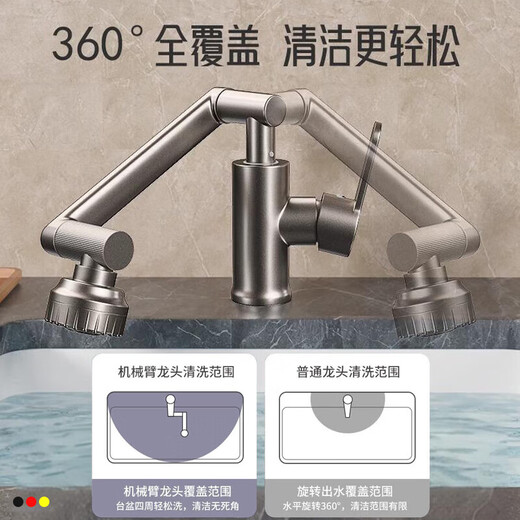 
JROR [Germany] Faucet Wash Basin Wash Basin Basin Basin Robot Arm Hot and Cold Faucet YB-688