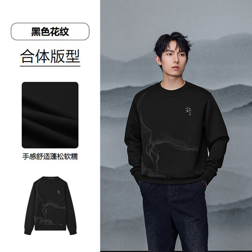 Hailan House (HLA) sweatshirt for men, high round neck, embroidered long sleeves, men's autumn, black pattern 1B L 175/92A recommended 137~150Jin Jin equals 0.5 kg