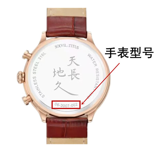 
Titanes SOLVIL TITUS full series quartz men and women watches Swiss original imported battery 613251 06-1047
