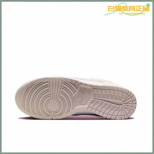 Nike (Nike) Dunk Low Fashion, süß, vielseitig, bequem, leicht, atmungsaktiv, lässig, gleitende Frauen-Low-Top-Schuhe FD1449-100 36