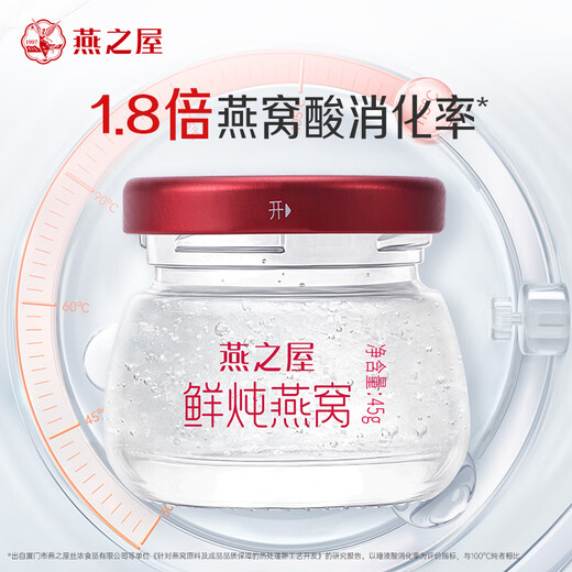 The new generation of freshly stewed bird's nest in the house of Swallows, direct hair from the source, nutritional tonic for pregnant women, diamond style 45gx336 bottles, annual set meal