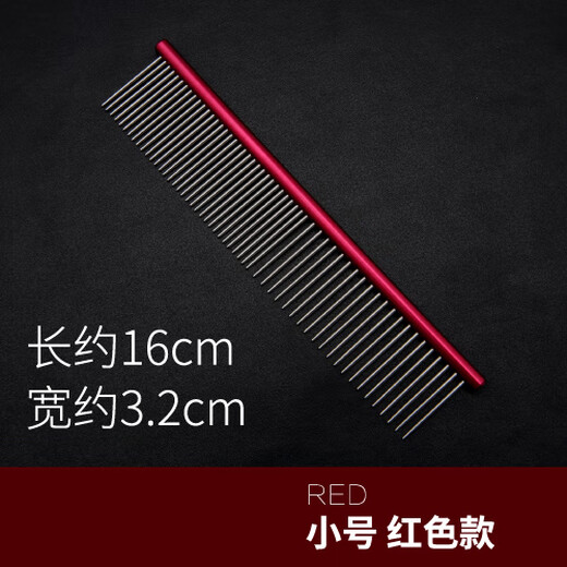 Blackbird pet comb Teddy dog comb cat comb beauty straight comb knot opening comb artifact cat comb picking comb large purple 19cm X 3.3cm