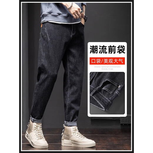 凡客诚品春秋季高端潮牌哈伦牛仔裤男士弹力宽松直筒裤男生休闲长裤子百搭 6621蓝色 28