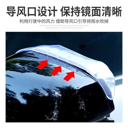New widened and enlarged universal car rearview mirror with air guide, rain eyebrow, reflective reversing mirror, rain eyebrow, rain shield, transparent guide and rainproof eyebrow, 1 pair