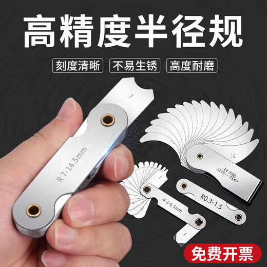 Mitzi radius gauge R gauge template R angle gauge template ruler thread pitch gauge fillet arc measuring ruler R52-100mm