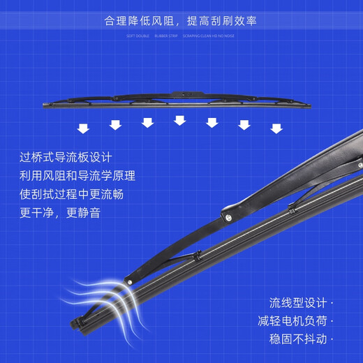语森忆适用北京现代朗动雨刮器原厂原装悦动瑞纳IX35伊兰特有骨雨刷器片 ix3524+1617款前 U型