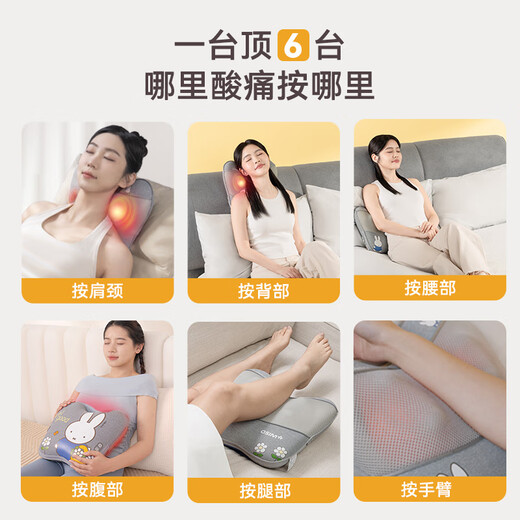 OSIM Waist Massager Circulation Dual-Sense Massage Head, Back, Shoulder and Neck Constant Temperature Hot Compress Office Massage Mat OS-2240 Miffy Co-branded Practical Birthday and New Year Gift