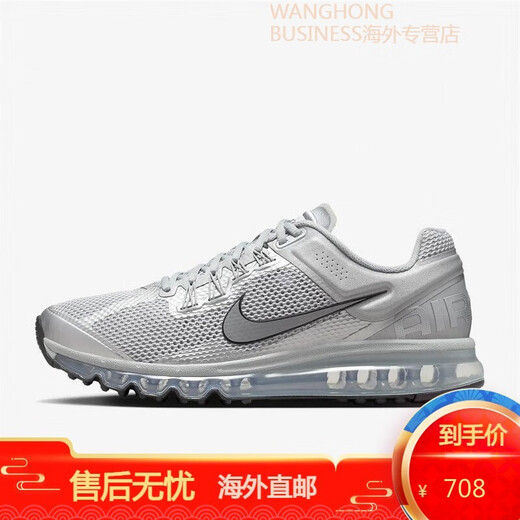 Nike Air Max 2013 Мужская обувь серебряная сетка полная подушка для амортизации ретро-амортизация Retro Sports Sports Rost Shoes HF4884-100 41