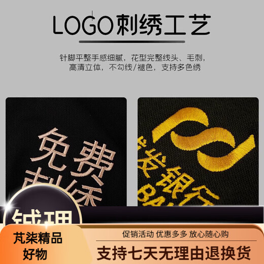 汇彩衫T恤定制印logo管理层工作服夏季翻领短袖企业员工高端纯棉polo衫 [A款长绒棉]NS-9901藏青 均码 S