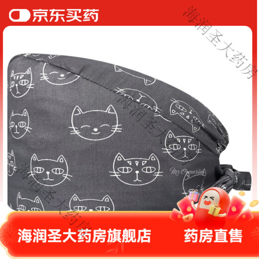 Universal Cotton Nurse Hut Print Fashion süße Anästhesiologie Operationssaal Operation Hut nach Chemotherapie Frauenhut 12049 Keine Schnallenanpassbare