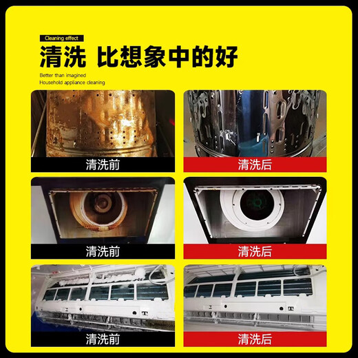 Brother Jie Commercial Steam Cleaner High Temperature and High Pressure Housekeeping Home Appliances Cleaning Air Conditioning Tools Household Multifunctional All-in-One Cleaning Equipment High Temperature Kitchen Oil Fume Degreasing Cleaning Machine Top-equipped Frequency Conversion Model-5200W Type 150KG Six-in-One Entrepreneurship Model