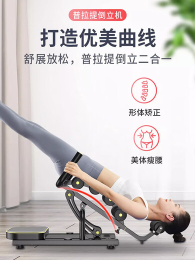 嘉廷普拉提腰椎辅助矫正器肩颈椎纠正挺腰舒缓瑜伽健身器材器械升级款 【多功能挺腰器】多档可调/可练
