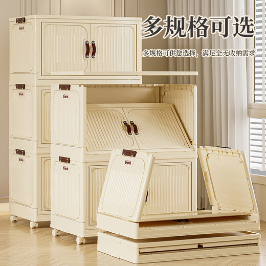 Haoer storage cabinet folding storage box simple wardrobe snack clothes installation-free storage box solid color four layers
