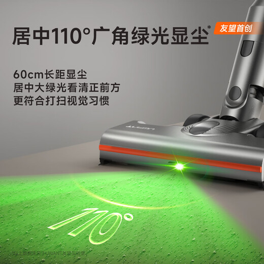 uwant友望吸尘器V400Ultra 自集尘洗【280AW超强大吸力 55min长续航】活氧杀菌家用无线手持扫地除螨仪