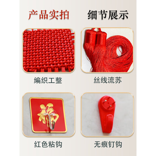 中国结挂件客厅电视墙玄关大号乔迁新居入户走廊春节平安装饰 加粗14盘  四季平安12044cm
