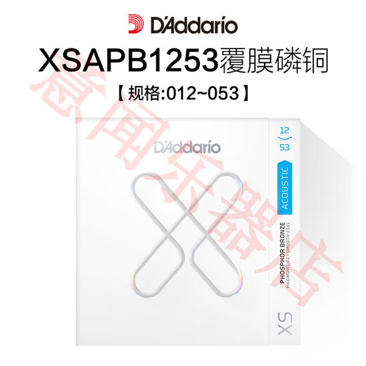 Dadario folk guitar strings set 6 wooden guitar strings one string single mysterious thread six full set XSAPB1047 coated phosphor bronze (folk strings)