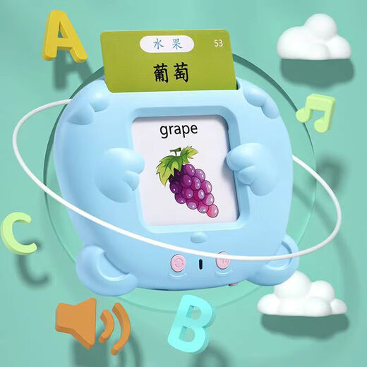 Maisilun (Maisilun) Kartenlernmaschine Kartenmaschine zweisprachige Erleuchtung Hören und Lesen der englischen Karte für Kinder Chinesische Englische frühe Bildungsmaschine XH Pink Ladung Modell (510 Zweisprachige Hörbücher)