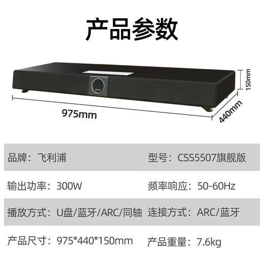 Philips Audio All-In-One Home KTV Audio Set 2025 Новый Echo Wall Wall Karaoke Home Singing Machine Усилитель Караоке У усилителя все в одном в одном домашнем театре Bluetooth Speaker [высококачественный семейный пение] Уровень Вену