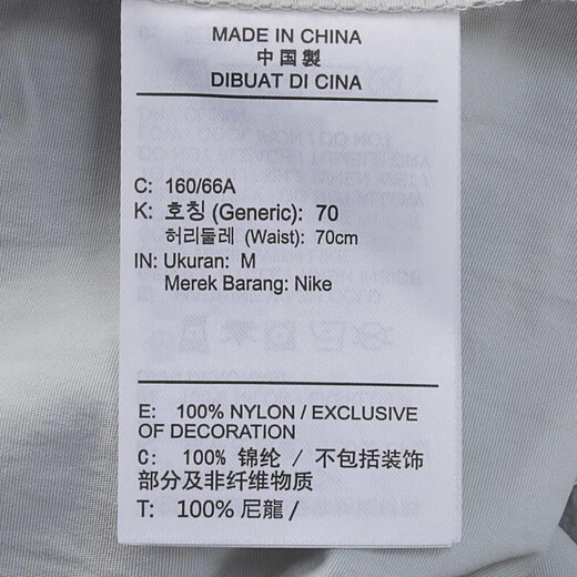 耐克（NIKE）女运动短裤 夏季梭织 凉爽轻便 显瘦百搭FV6623-034白 S