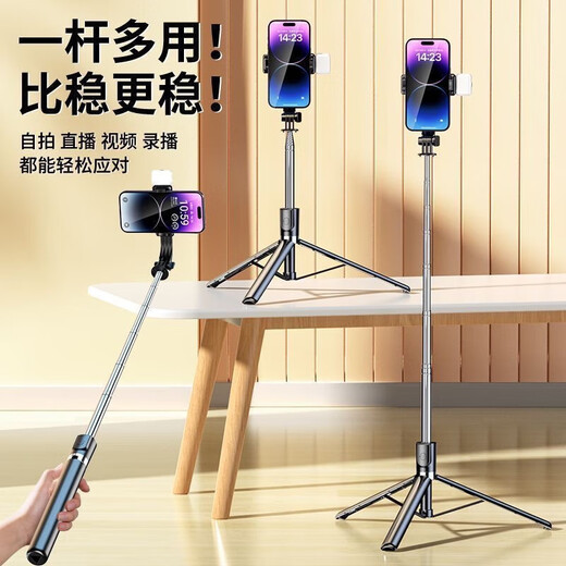 拍照迷你自拍杆一体式便携360度拍照摄影神器伸缩加长手持直播三脚架旅游外出户外拍摄 新升级加厚星耀黑【不带灯】送自拍器