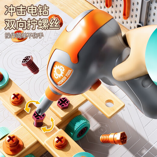 AifeIyou Kinderspielzeug 3-6-jähriger Junge intellektuelle Entwicklung Geschenke 2 oder mehr Babys Jungen und Mädchen 4 Geburtstags-Set DIY Assembly Tools-86-Stück-Aufbewahrungsbox