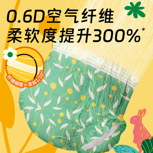 
Midsummer light-year nature natural flower pants Pulling pants XXL size 30 pieces (15kg+) Camellia pants type baby diapers