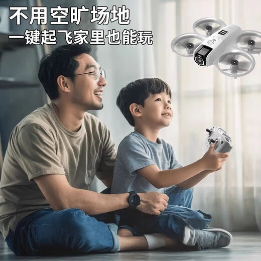 2025 NUEVO DRONE PEQUEÑA Fotografía aérea de alta definición Aeredas de alta definición Aeronave a avión remoto Regalo de cumpleaños para niños [cuatro baterías + cargas múltiples] Fotografía aérea de alta definición de 4K + Evitación de obstáculos inteligentes + luces coloridas