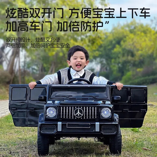 Liangbao Mercedes-Benz Big G Детский электромобиль 1-3-6-летний четырехколесный автомобиль можно использовать в качестве взрослых автомобиля с пультом дистанционного управления, детская игрушка, ребенок, черный диск + пульт дистанционного управления + Bluetooth + раннее образование