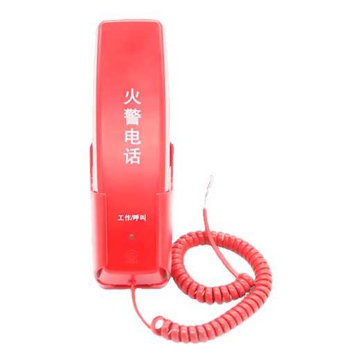 凯拓依爱多线总线消防应急广播总机分机 泛海三江电话主机DH9261/B 9276 主机听筒 配DH9261主机