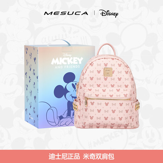 Disney Bags Women's Bags Backpacks Women's Fashion Girls Backpacks Backpacks Birthday Gifts Girls Gift Boxes