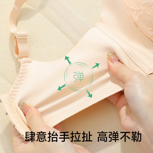 婷美小胸聚拢显大蕾丝内衣女提拉上托侧收防下垂调整莫代尔文胸罩