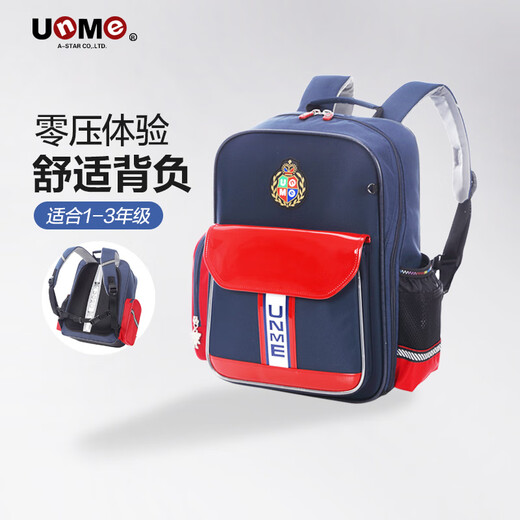 Bolsas escolares infantiles de la Unme para estudiantes de primaria en los estudiantes 1-3 hombres y mujeres de 6 años Reducción de la carga resistente a la luz y protección de la cresta mochila ligera 3294 azul oscuro + 1384 Bolsa de tutoría azul oscuro (cintura original