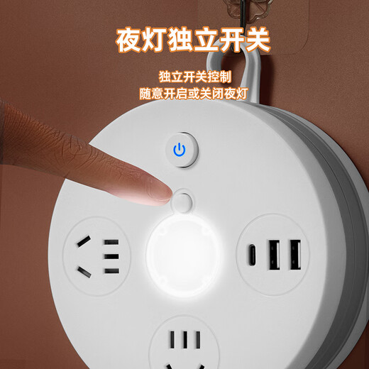 Bull (BULL) same style pure copper strip retractable storage socket multi-functional socket with light household plug board Bull five-position jack USB + night light 2.8