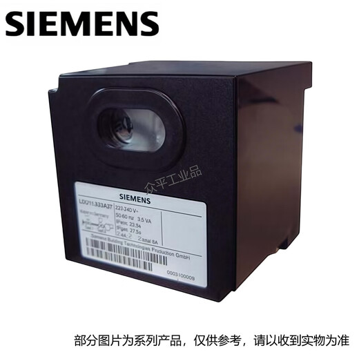 Siemens Siemens valve controller LDU11.323A17/LDU11.323A27/LDU11.523A17/LDU11.523A27 LDU11.323A17