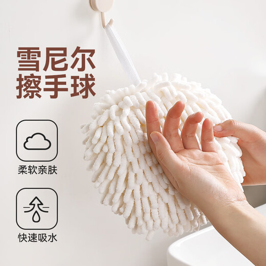 LYNN hand towel hanging bathroom kitchen toilet hand ball super absorbent fast drying not easy to shed lint hand rag