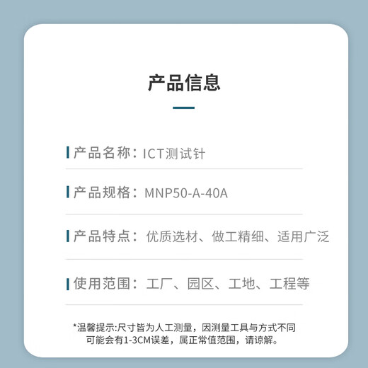 Zhongtan ICT test pin MNP50-A-40A