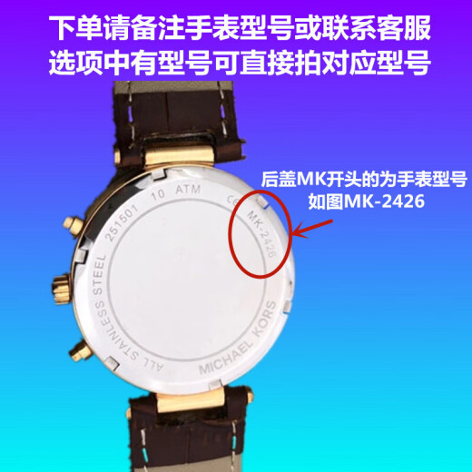XMSJ es adecuado para la batería de reloj MK Quartz MK3294 MK3237 MK3282 MK3395 MK5145 MK5 MK-3264